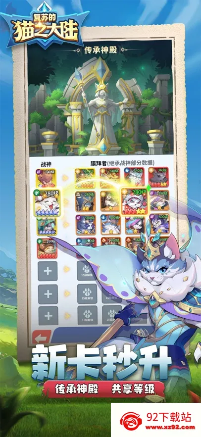 ���յ�è֮��½v1.6.0 ��׿���ͼ