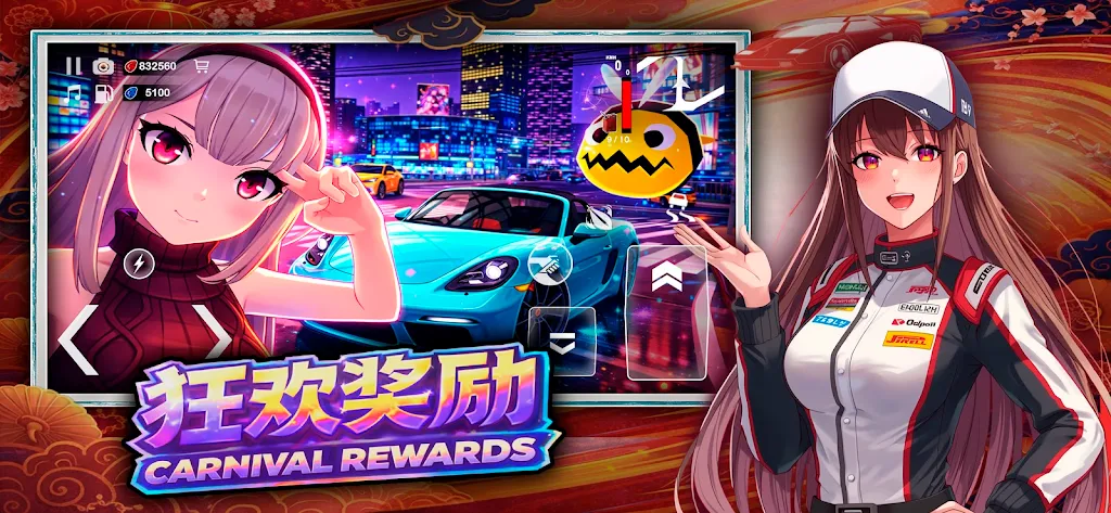 ����Ů��2026���ذ�װv2 �ٷ������ͼ