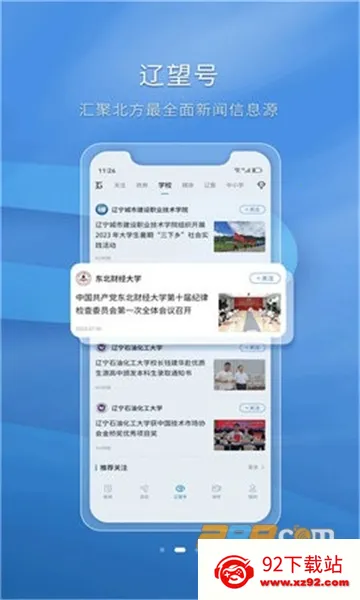 ���� 8.6.0v8.6.0 ��׿���ͼ