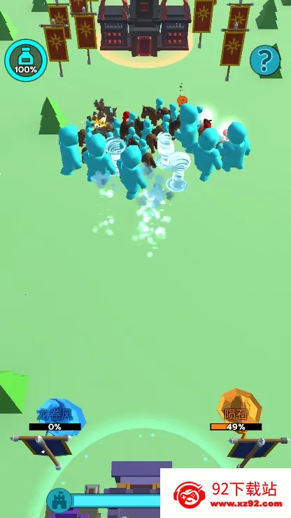 ���ȫ����v2.5.0.2 �ֻ����ͼ