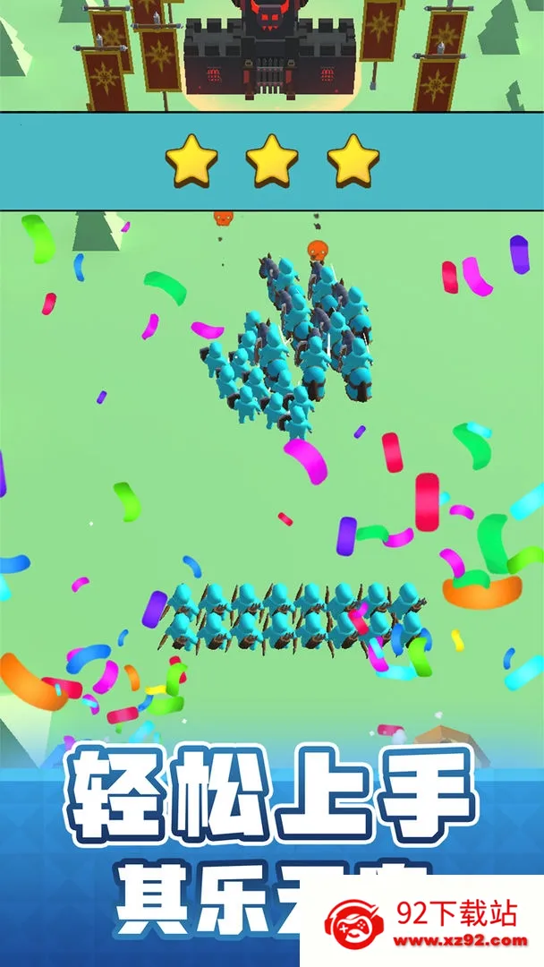 ���ȫ����v2.5.0.2 �ֻ����ͼ