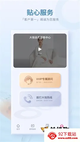 ������׼�V4.4.0.0 �ٷ������ͼ