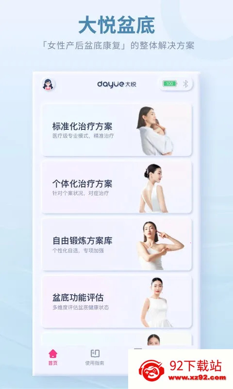 ������׼�V4.4.0.0 �ٷ������ͼ