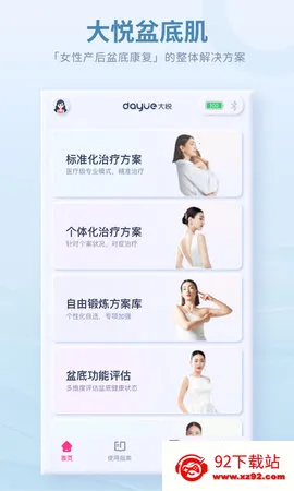 ������׼�V4.4.0.0 �ٷ������ͼ