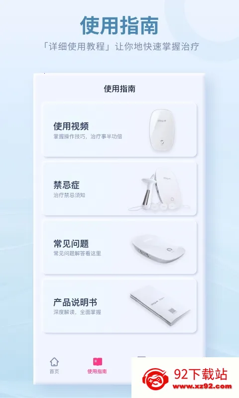 ������׼�V4.4.0.0 �ٷ������ͼ