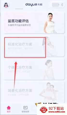 ������׼�