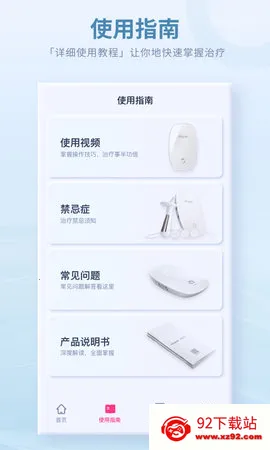 ������׼�V4.4.0.0 �ٷ������ͼ