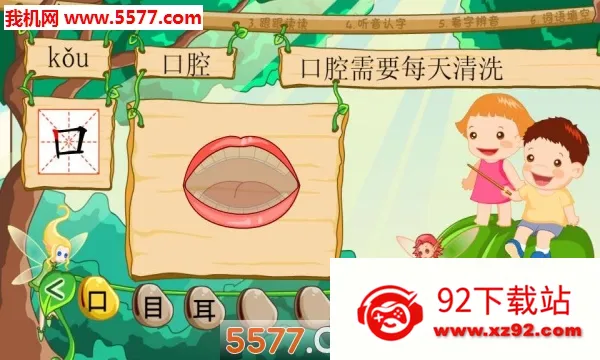 ������ʶ��APPv4.8.1 ��Ѱ��ͼ