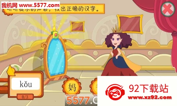 ������ʶ��APPv4.8.1 ��Ѱ��ͼ