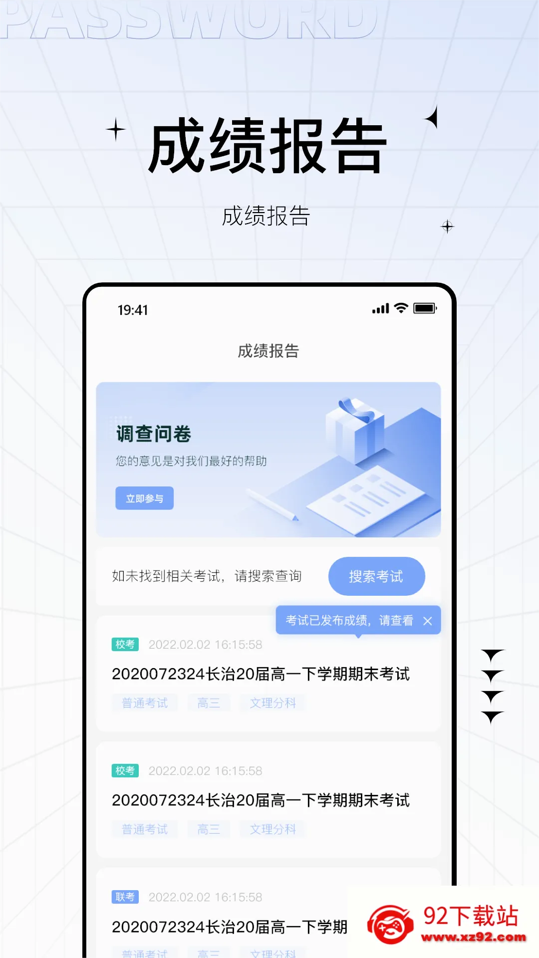 ��ѧ��VV2.2.8 ��Ѱ��ͼ