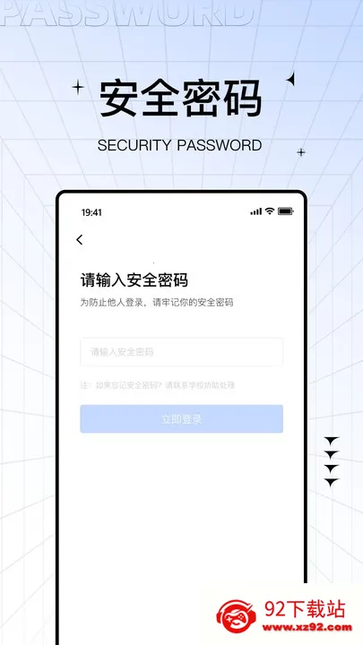 ��ѧ��VV2.2.8 ��Ѱ��ͼ