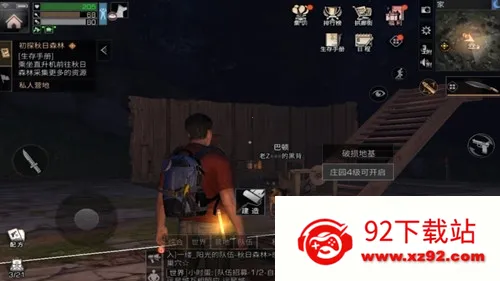 LifeAfter�����ֻ���v2.0.620 �ٷ������ͼ