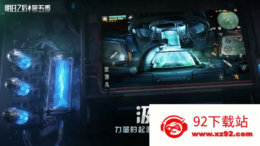 LifeAfter�����ֻ���v2.0.620 �ٷ������ͼ