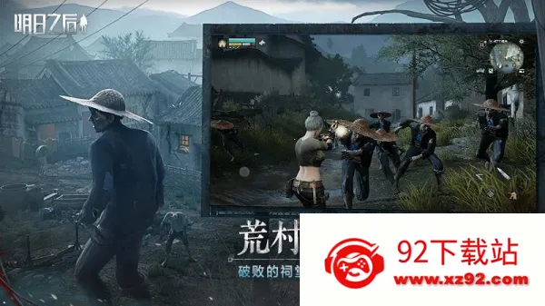 LifeAfter�����ֻ���