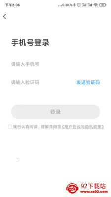 ��������ˮv1.10 ��׿���ͼ