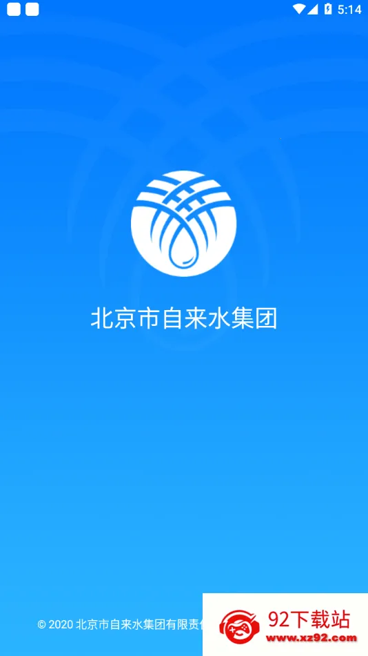 ��������ˮv1.10 ��׿���ͼ