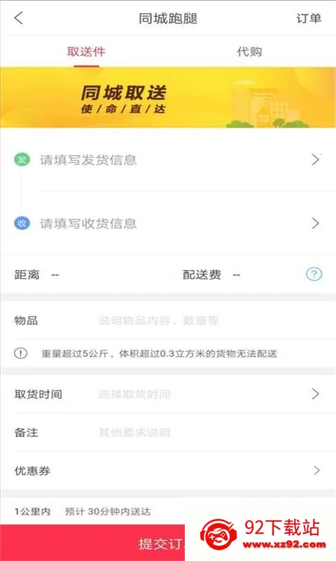 �Ҹ�����v5.5.1 ��׿���ͼ