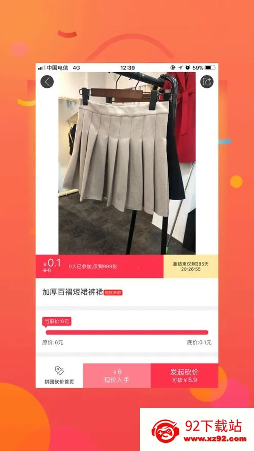 幸福长岛 幸福长岛