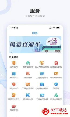 ��̫����v5.0.7 ��׿���ͼ