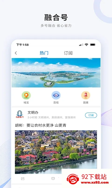 ��̫����v5.0.7 ��׿���ͼ