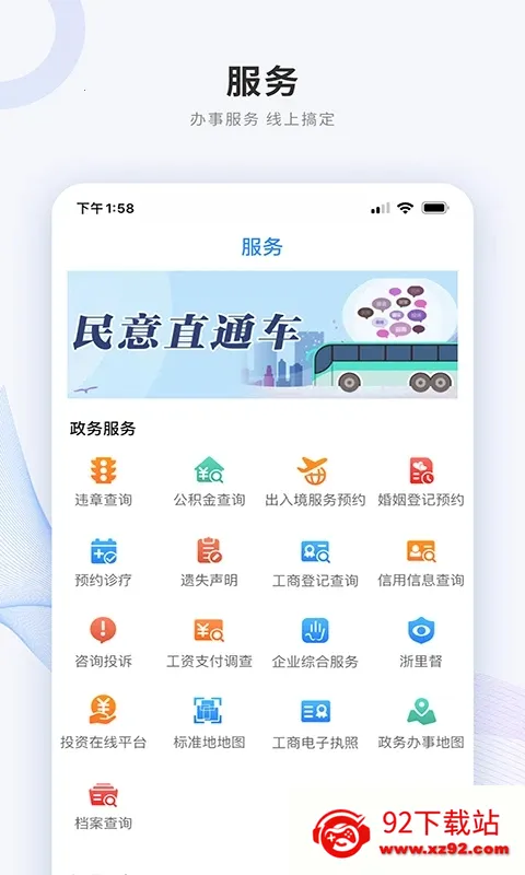 ��̫����v5.0.7 ��׿���ͼ