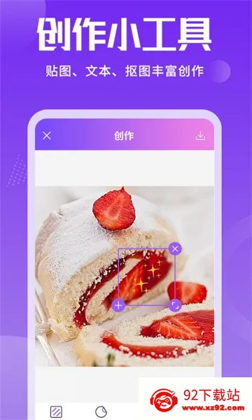��Ƭ������v1.2.5 �ֻ����ͼ
