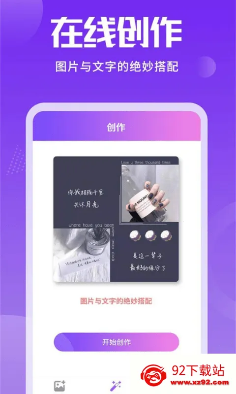 ��Ƭ������v1.2.5 �ֻ����ͼ