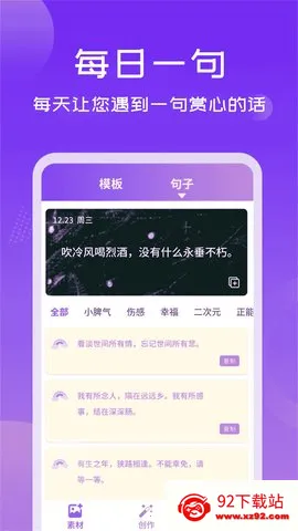��Ƭ������v1.2.5 �ֻ����ͼ