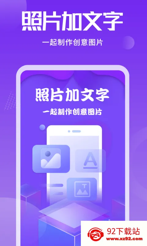 ��Ƭ������v1.2.5 �ֻ����ͼ