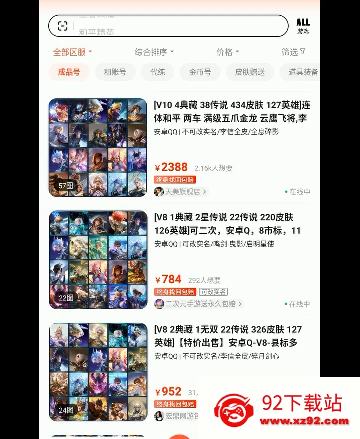 �Ժ�è2026�ٷ�����v3.2.3 ��Ѱ��ͼ