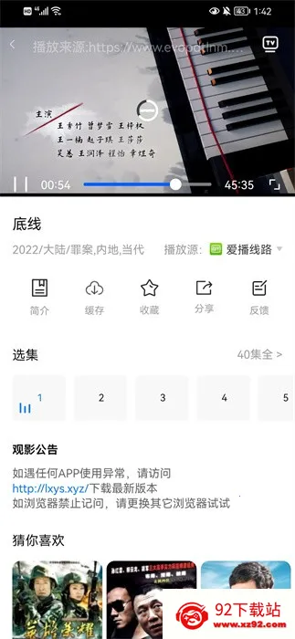 ��ϺӰ�������ֻ���v1.2.2 ��Ѱ��ͼ