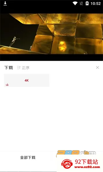 ��ϺӰ�������ֻ���v1.2.2 ��Ѱ��ͼ