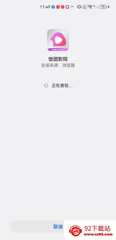 龙虾影视最新手机版 龙虾影视最新手机版