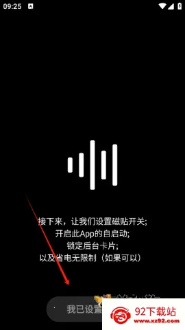 soundcloud官方下载 soundcloud官方下载