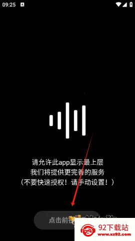 soundcloud�ٷ�����v6.0.1001 - git.version �ֻ����ͼ