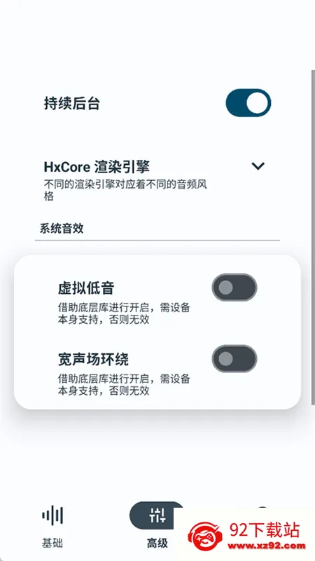 soundcloud官方下载 soundcloud官方下载