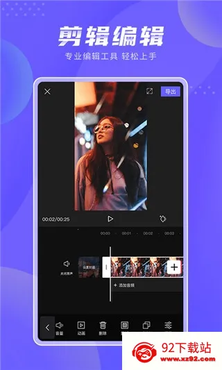 ������׿���ֻ���v1.0.16 ��׿���ͼ