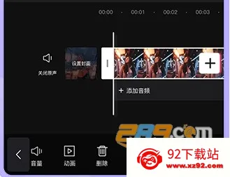 极剪安卓版手机版 极剪安卓版手机版
