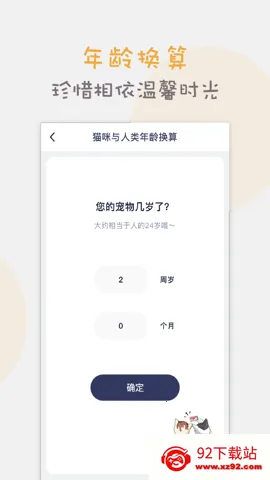 è��è�䷭����v1.4.8 �ֻ����ͼ