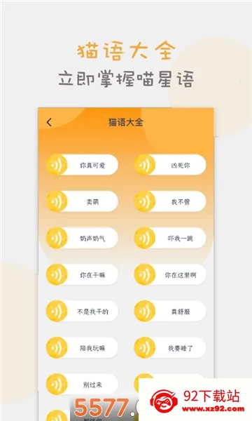 è��è�䷭����v1.4.8 �ֻ����ͼ