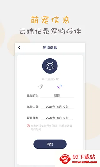 è��è�䷭����v1.4.8 �ֻ����ͼ