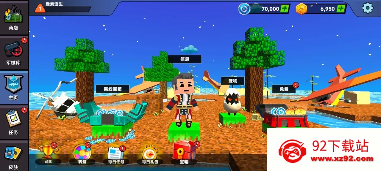 ��������2026�ٷ�����v1.0.1 ��Ѱ��ͼ