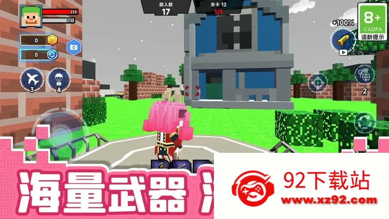 ��������2026�ٷ�����v1.0.1 ��Ѱ��ͼ