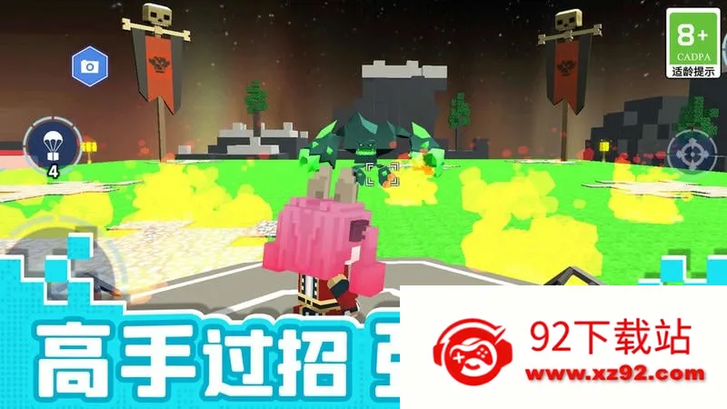 ��������2026�ٷ�����v1.0.1 ��Ѱ��ͼ