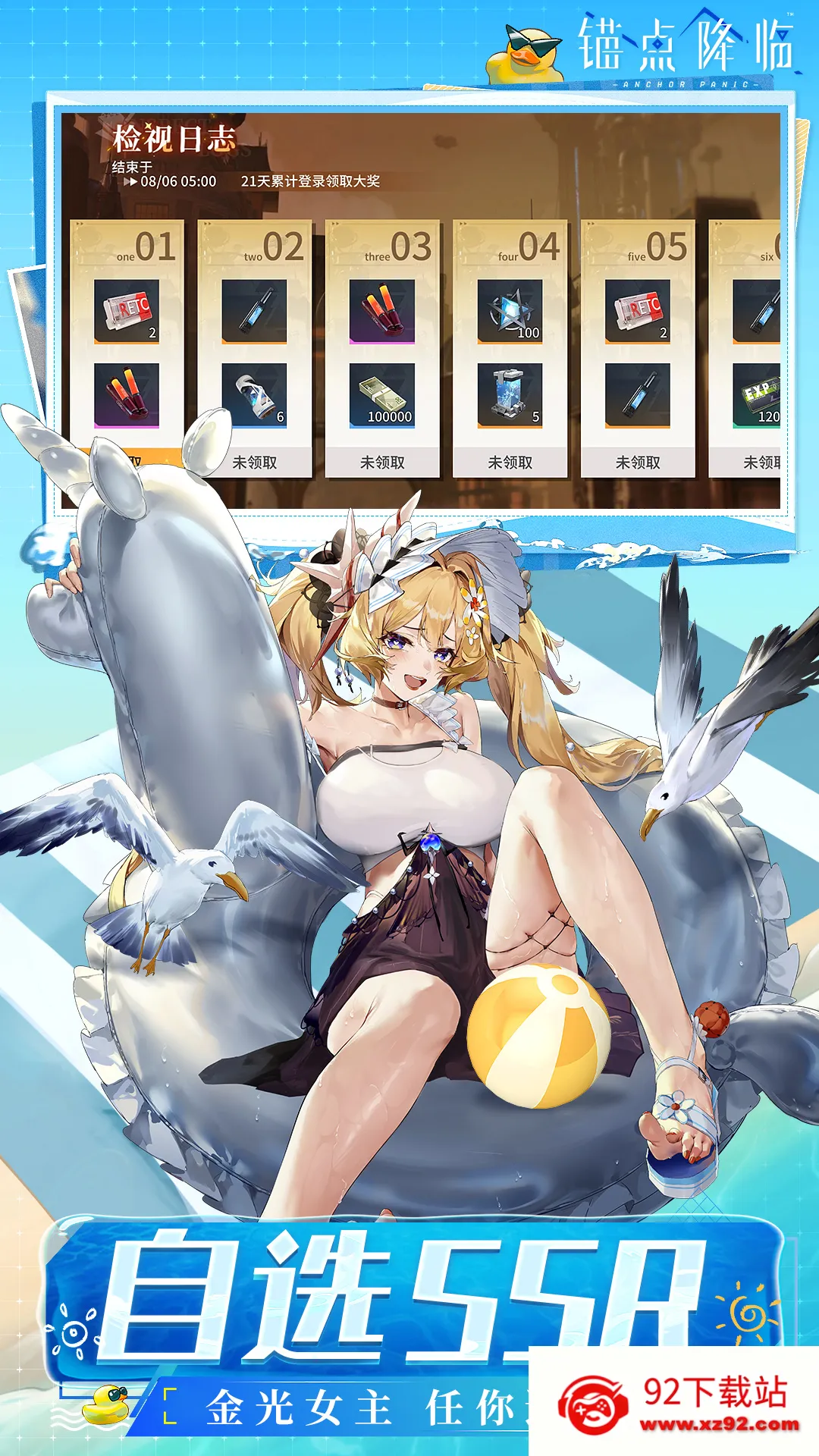 ê�㽵�ٰ�׿���ֻ���v2.0.5 ��Ѱ��ͼ