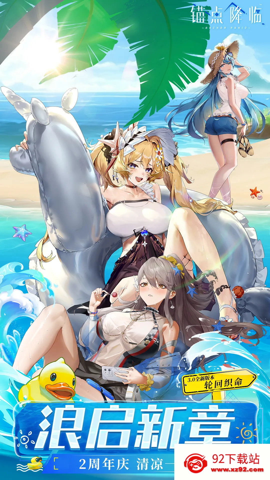 ê�㽵�ٰ�׿���ֻ���v2.0.5 ��Ѱ��ͼ