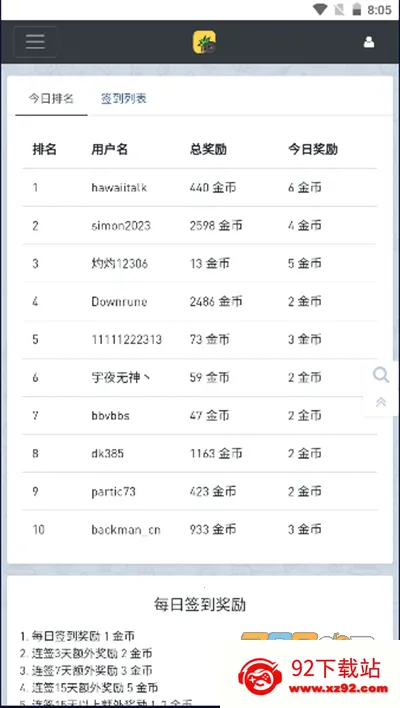 ���ִų�2026�ٷ����°汾v1.0.0 �ٷ������ͼ