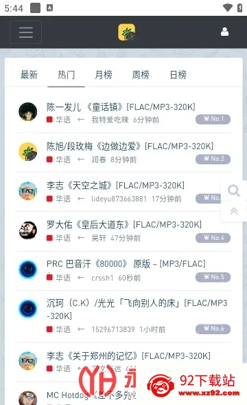 ���ִų�2026�ٷ����°汾v1.0.0 �ٷ������ͼ
