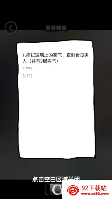 ��������2026�ٷ�����v1.0.0 ��׿���ͼ