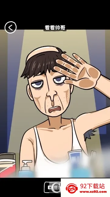 ��������2026�ٷ�����v1.0.0 ��׿���ͼ